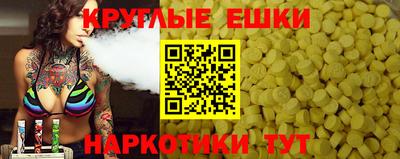 герыч Краснодар