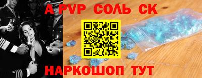 герыч Краснодар