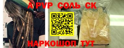 jwh Краснознаменск