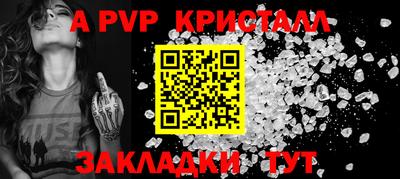 герыч Краснокаменск