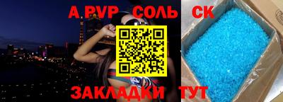 jwh Краснознаменск