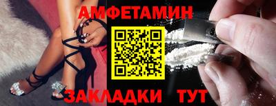 jwh Краснознаменск