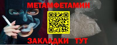 mdma Кулебаки