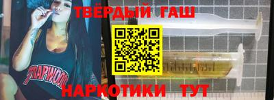 марки nbome Кунгур