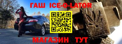 герыч Краснокаменск