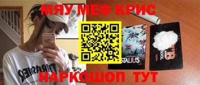 экстази Мариинск