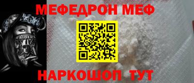 герыч Краснокаменск