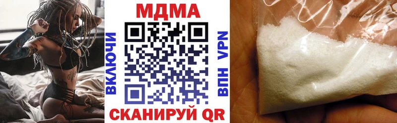 МДМА VHQ Тамбов