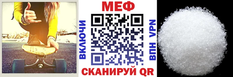 продажа наркотиков Тамбов Меф 4 MMC