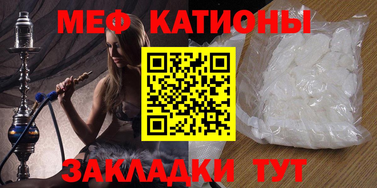Тамбов  Меф  Меф  OMG зеркало  где продают наркотики  Вход с VPN  Меф мука 