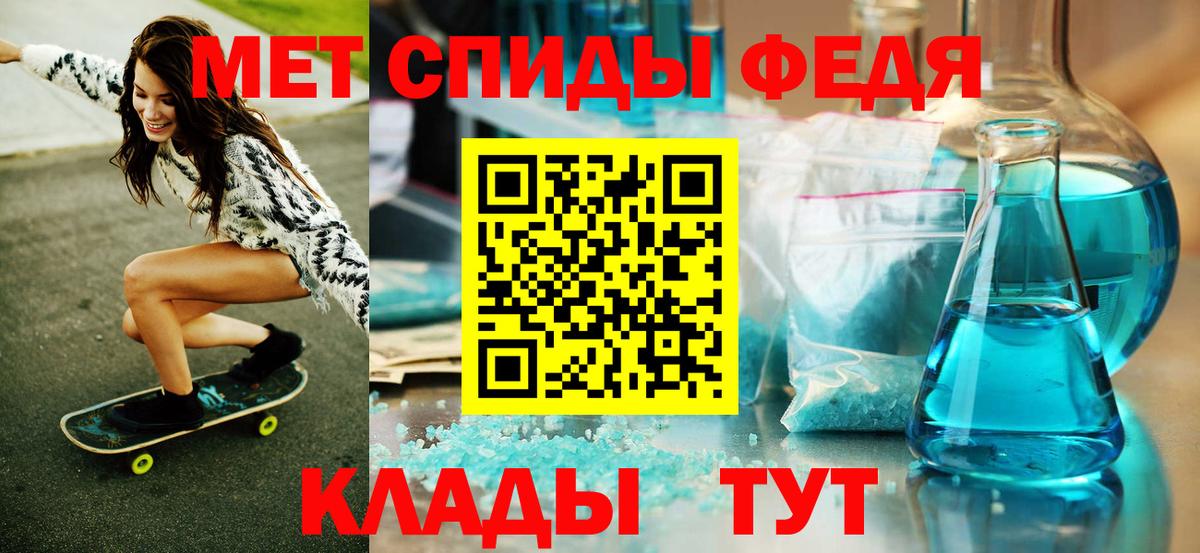 Метамфетамин Декстрометамфетамин 99.9% Тамбов