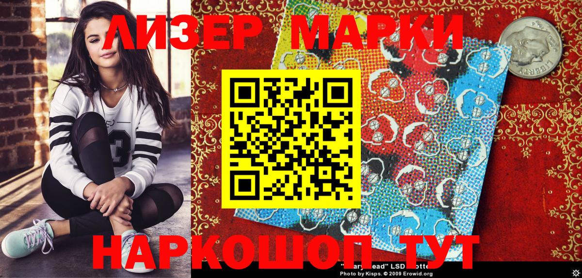 Марки NBOMe 1,8мг  Марки NBOMe  Тамбов  Марки NBOMe 1,8мг  Вход с VPN 