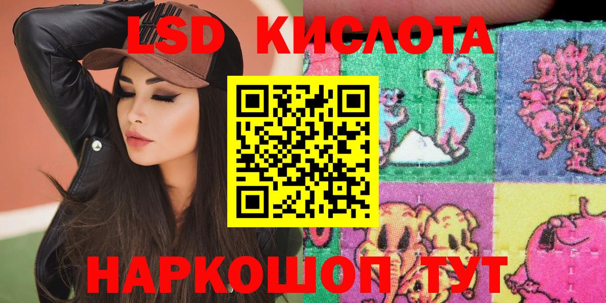 Марки 25I-NBOMe 1,8мг Тамбов