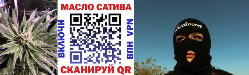 Дистиллят ТГК вейп с тгк  Тамбов 