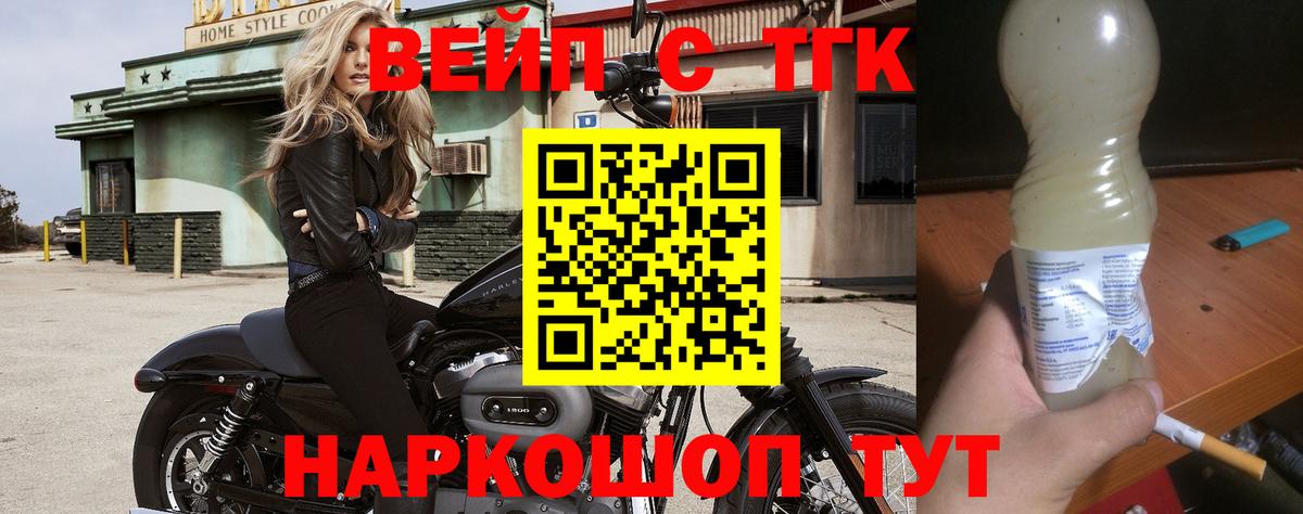 Дистиллят ТГК Wax Тамбов