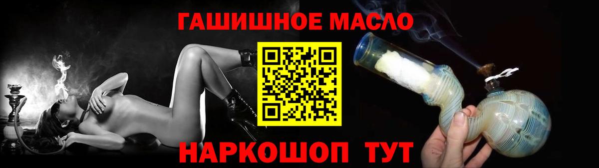 ТГК концентрат  Вход с VPN  Дистиллят ТГК вейп с тгк  omg ссылка  Тамбов 