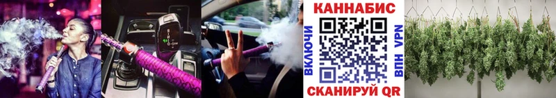 Канабис семена  наркошоп  Тамбов 