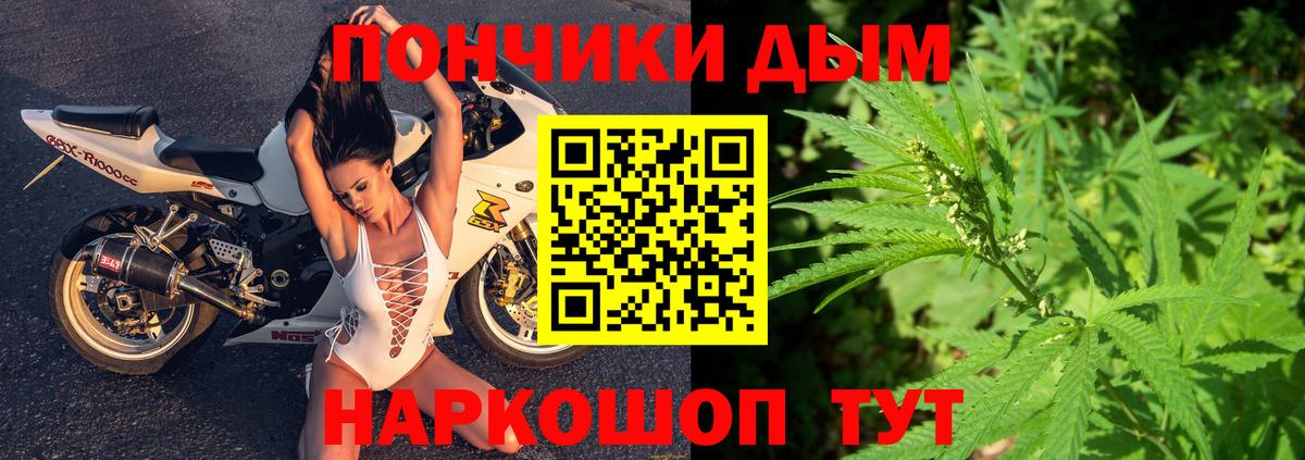 Канабис VHQ Тамбов