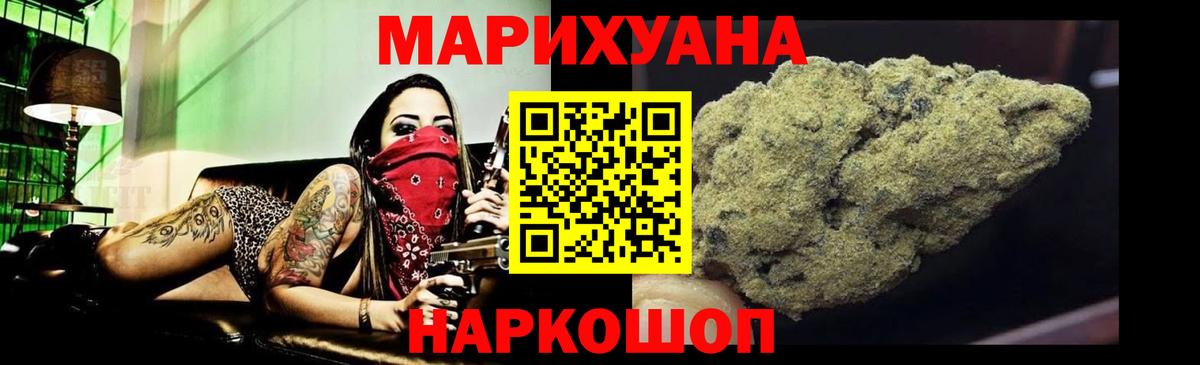 Тамбов  Бошки марихуана VHQ  Вход с VPN  Шишки марихуана SATIVA & INDICA 